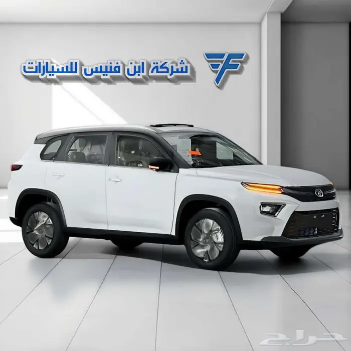 تويوتا اوربان فل كامل 2025-82.500 سعودي 0