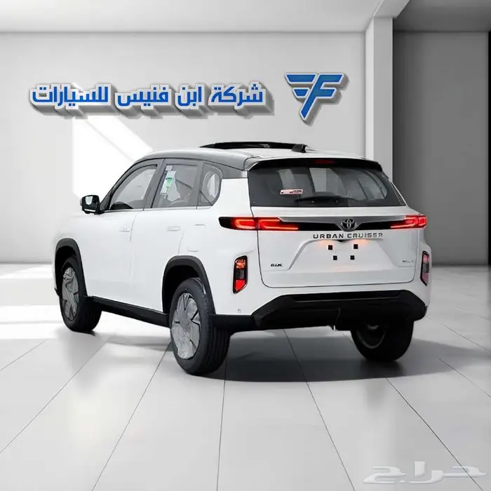 تويوتا اوربان فل كامل 2025-82.500 سعودي 2