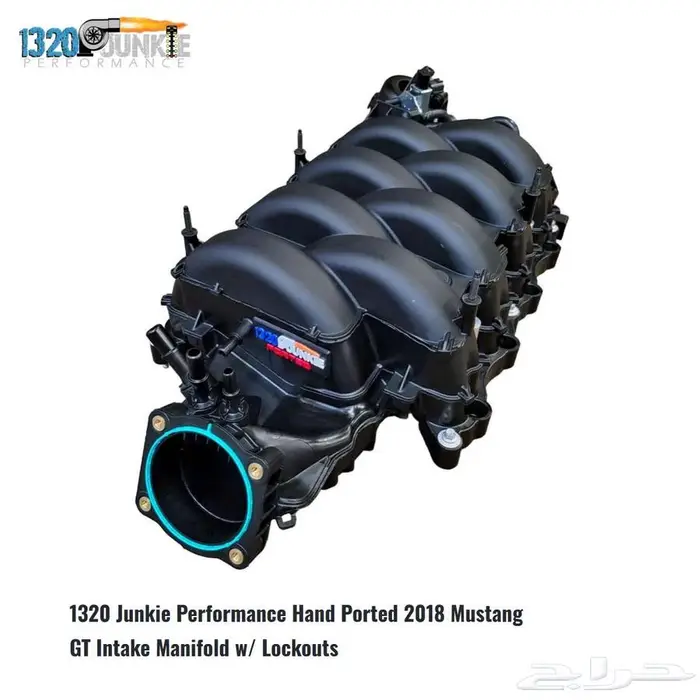 ثلاجة موستنج جي تي 2018 مخروطة 1320 Junkie Performance 0