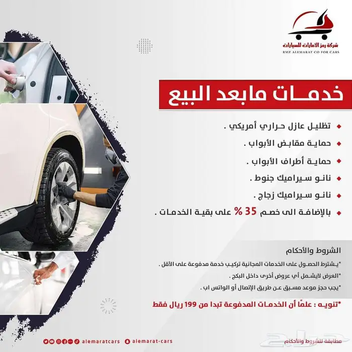 مازدا CX9 2024خليجي ايجنايت و سقنتشر عرض نهاية العام فرع جده 27