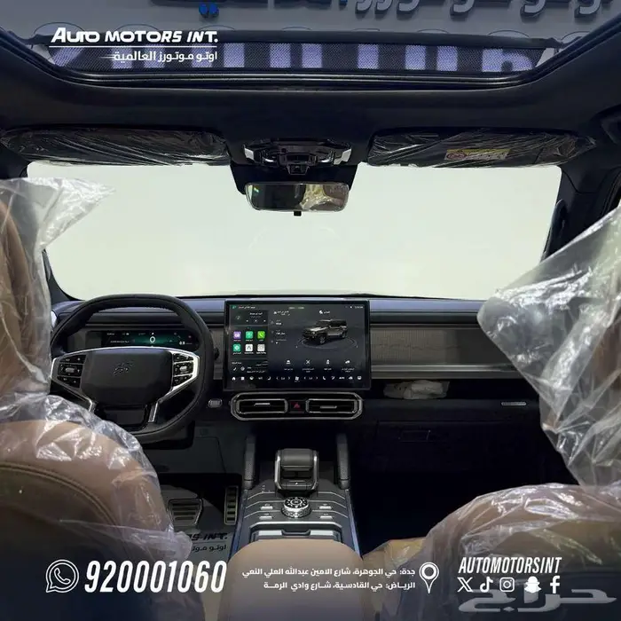 جيتور T2 لاكجري موديل 2026 عرض خاصاقل سعر كاش وتمويل 7