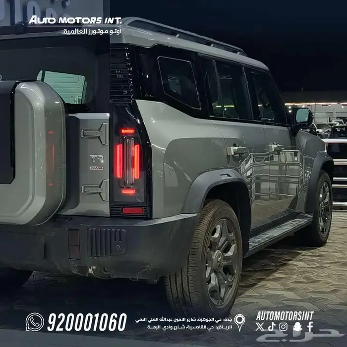 جيتور T2 لاكجري موديل 2026 عرض خاصاقل سعر كاش وتمويل 5