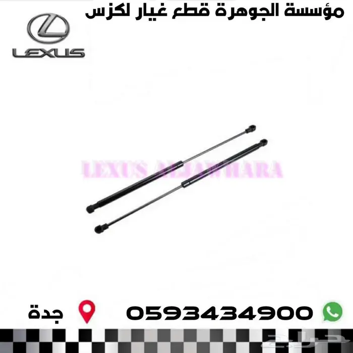 كشافات جديد تجارى لكزس LEXUS LS 460 2014 6