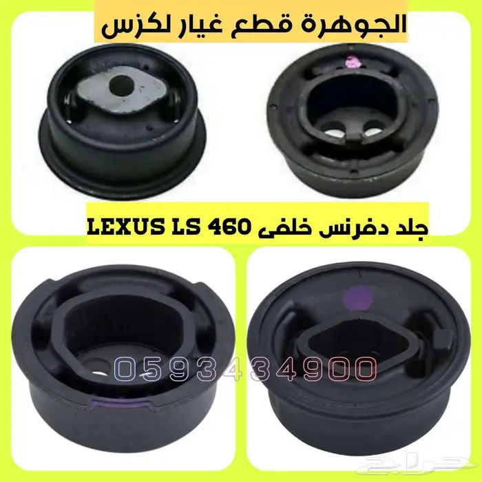 كشافات جديد تجارى لكزس LEXUS LS 460 2014 19