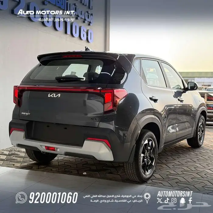 كيا سونت GL مطور موديل 2026 كاش وتمويل 7