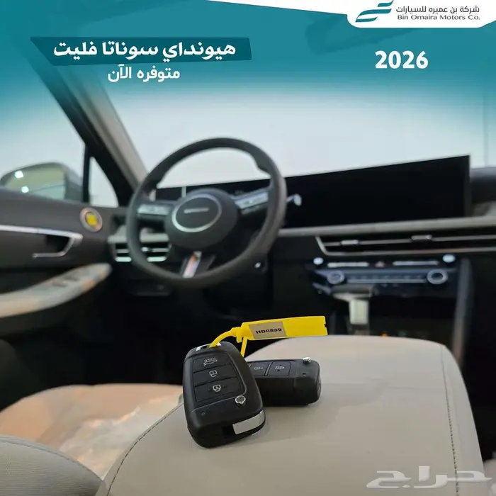 هيونداي سوناتا 6