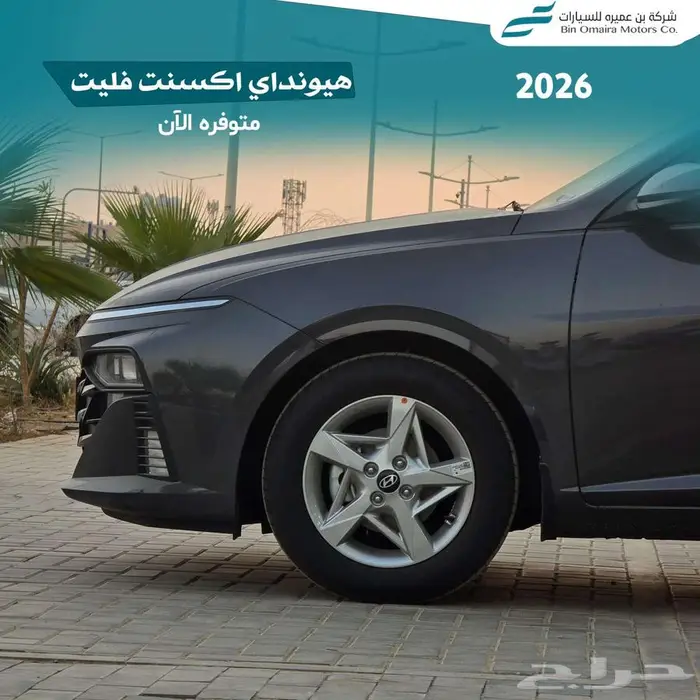 هيونداي اكسنت 2