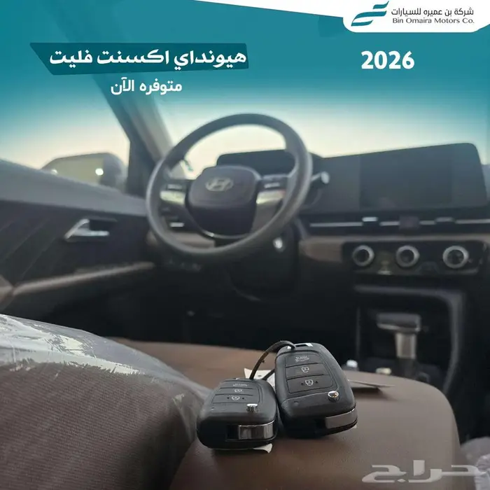 هيونداي اكسنت 3