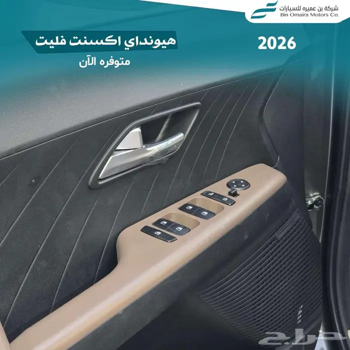 هيونداي اكسنت 4