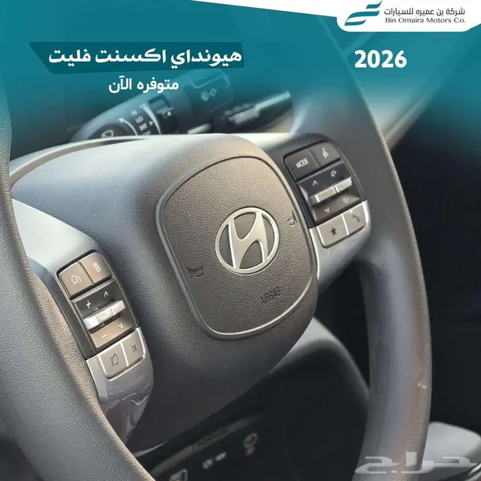 هيونداي اكسنت 5