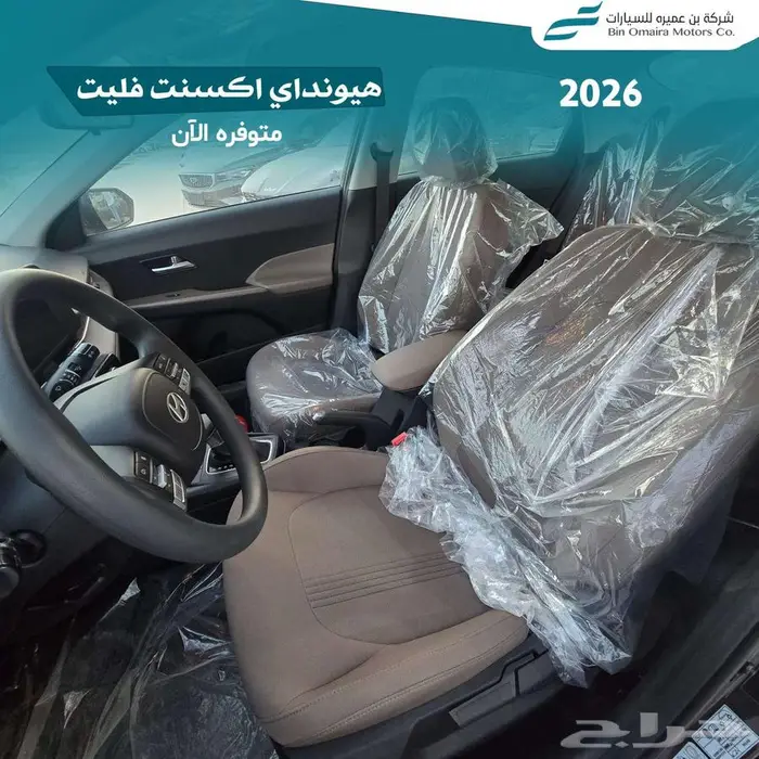 هيونداي اكسنت 6