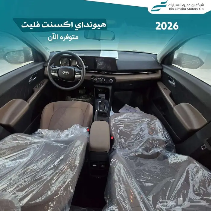 هيونداي اكسنت 7