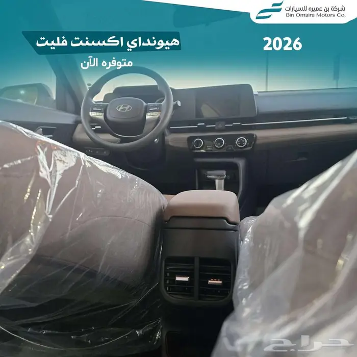 هيونداي اكسنت 8