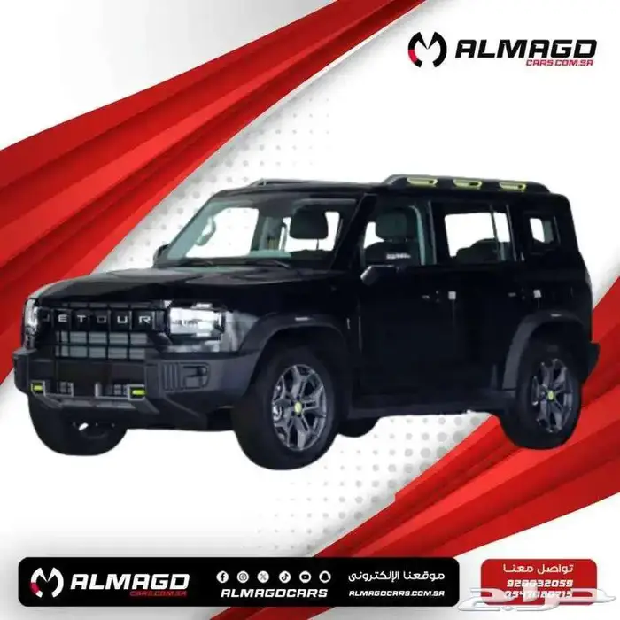 عرض خاص -جيتور T2 لاكجري موديل 2026 ( كاش و اقساط ) 1