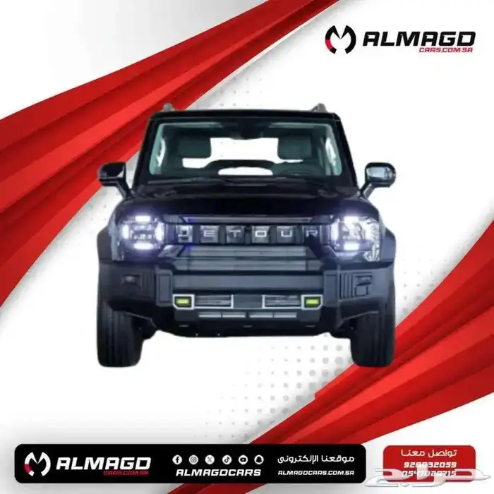 عرض خاص -جيتور T2 لاكجري موديل 2026 ( كاش و اقساط ) 0