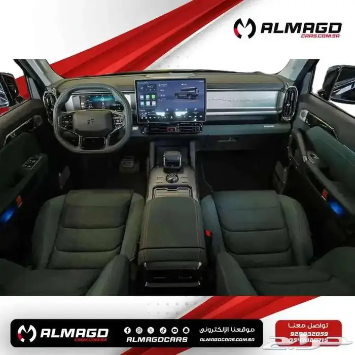 عرض خاص -جيتور T2 لاكجري موديل 2026 ( كاش و اقساط ) 4