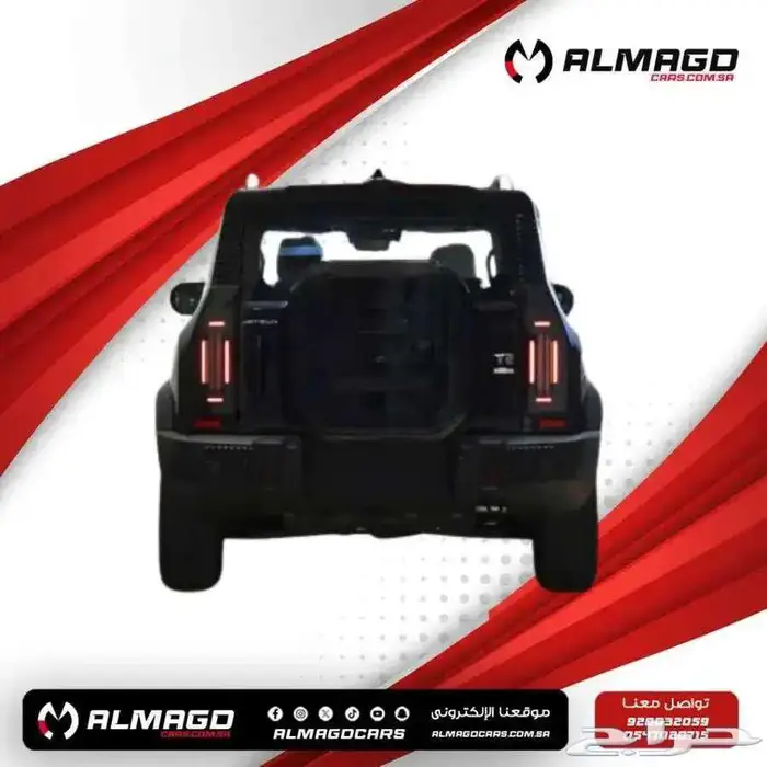 عرض خاص -جيتور T2 لاكجري موديل 2026 ( كاش و اقساط ) 3