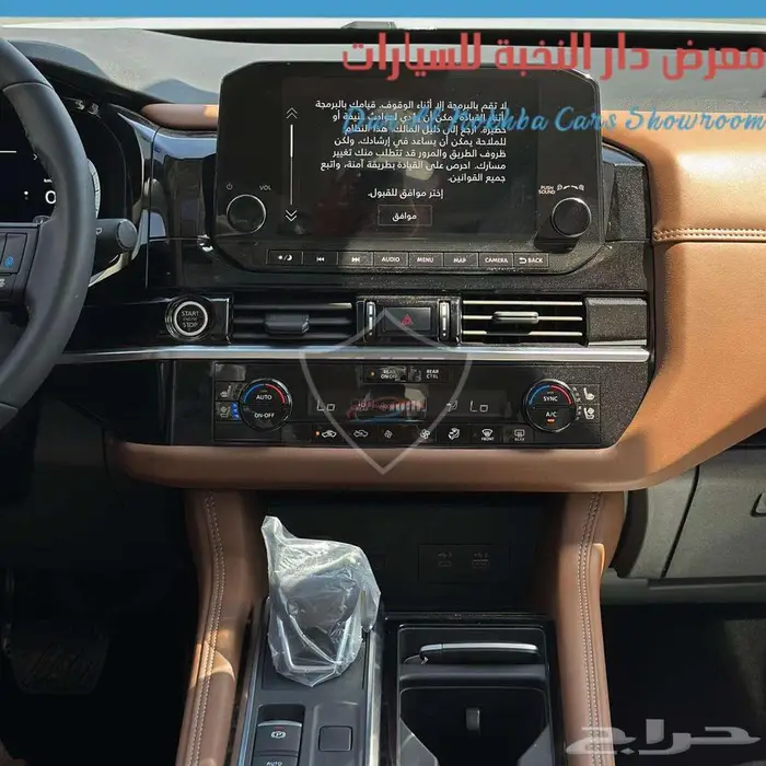 نيسان باثفندر2024 فل اقساط وكاش 12