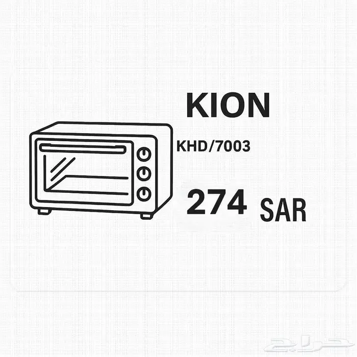 فرن كيون 45 لتر 2000 واط اسود 0