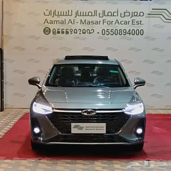 شيري اريزو 8 برو 2025 كمفورت 2