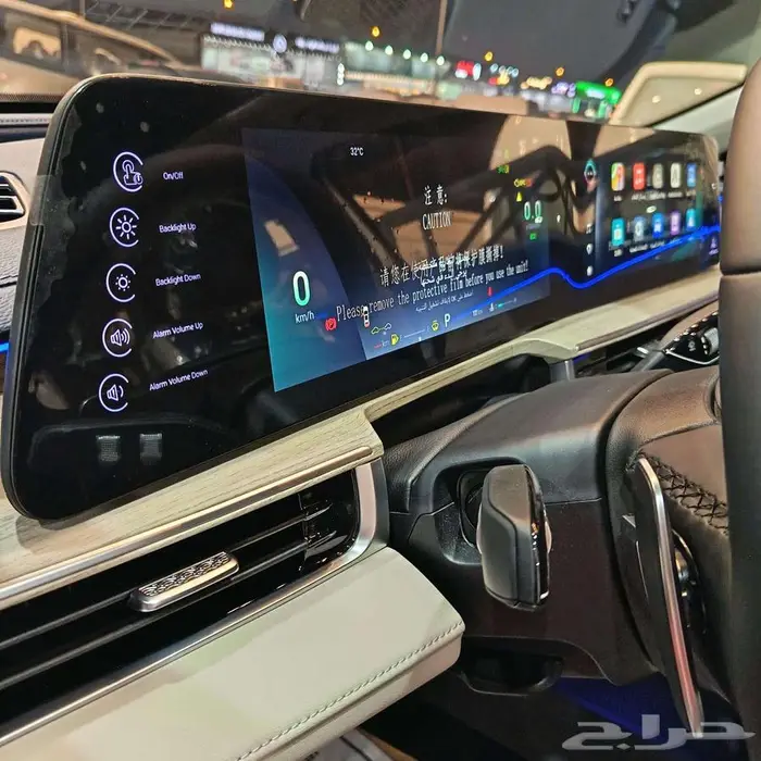 شيري اريزو 8 برو موديل 2025 أقل الاسعار 6