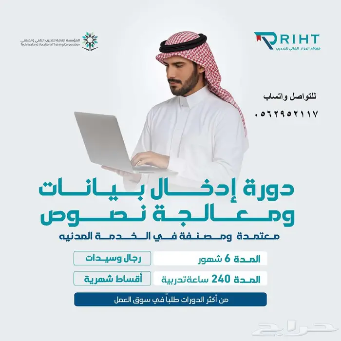 شهادة حاسب للبيع فوريه 0