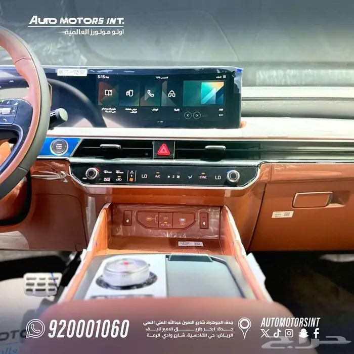 كيا K8 استاندر موديل 2026 جميع الالوان عرض خاص نهاية العام 17