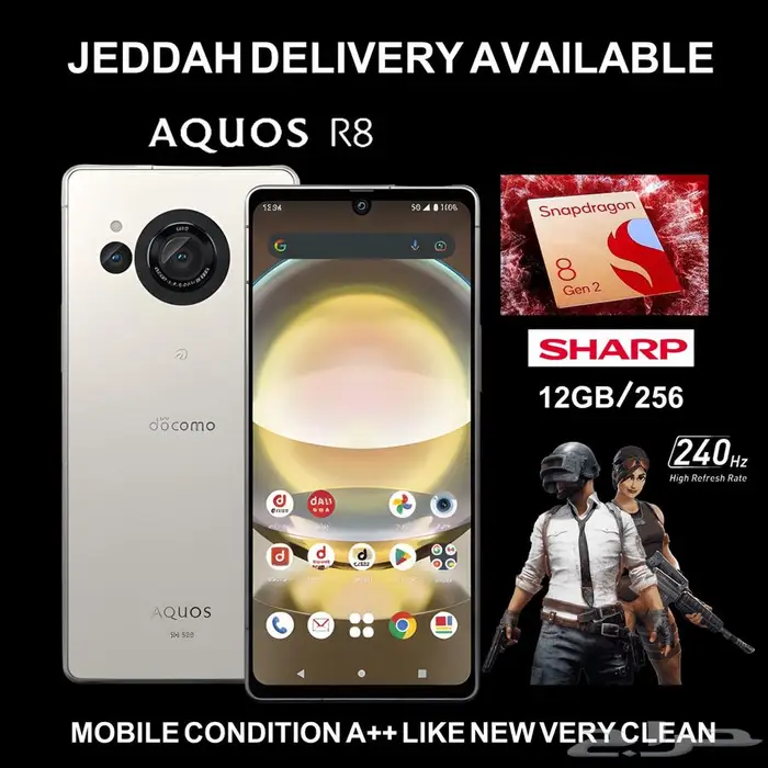 Sharp Aquos R8 Gaming Phone 12 256 0