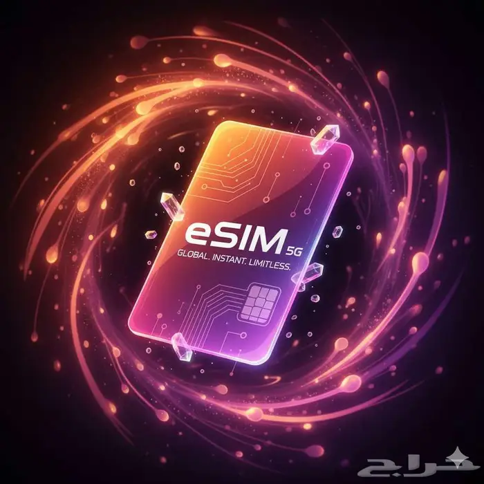 نت 5G ملكي (جميع الشبكات)   تمارا 0