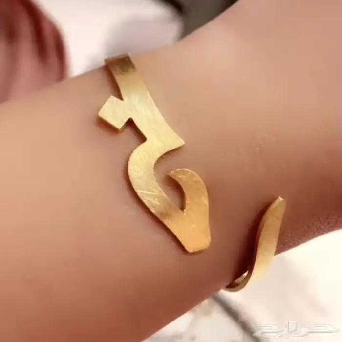 تفصيل اسماء مطلية بالذهب عيار 24 قراط اجمل الهدايا 2