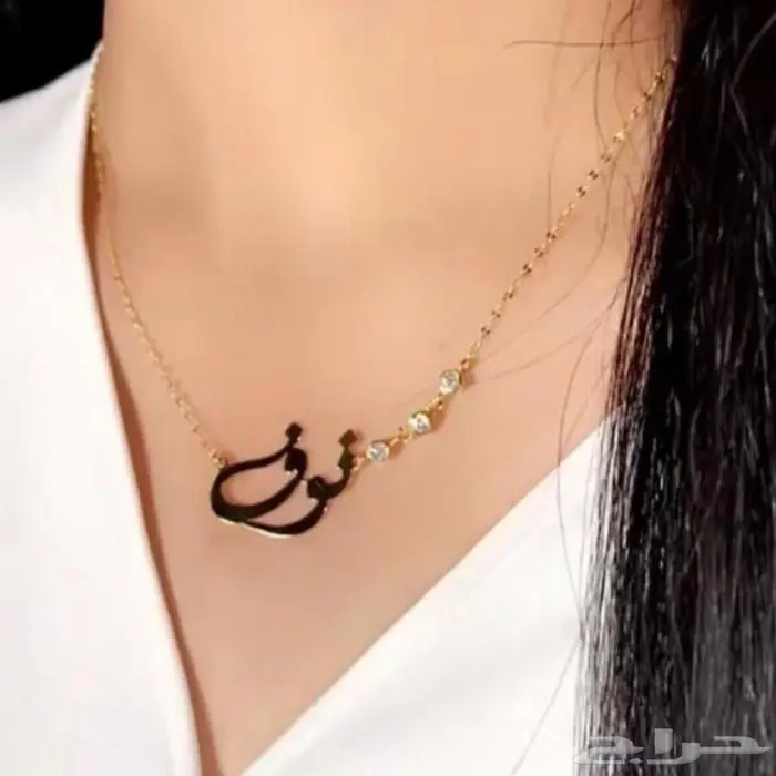 تفصيل اسماء مطلية بالذهب عيار 24 قراط اجمل الهدايا 17