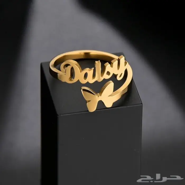 تفصيل اسماء مطلية بالذهب عيار 24 قراط اجمل الهدايا 31