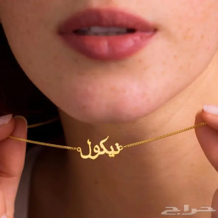 تفصيل اسماء مطلية بالذهب عيار 24 قراط اجمل الهدايا 40