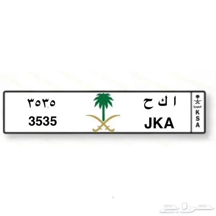 لوحة مميزه ومكرر 0