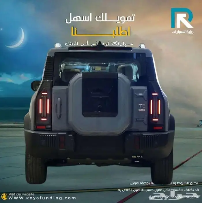 جيتور T2 فل كامل 2025 _ عملاء بنوك 2