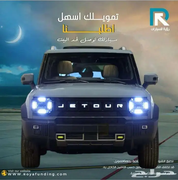 جيتور T2 فل كامل 2025 _ عملاء بنوك 0