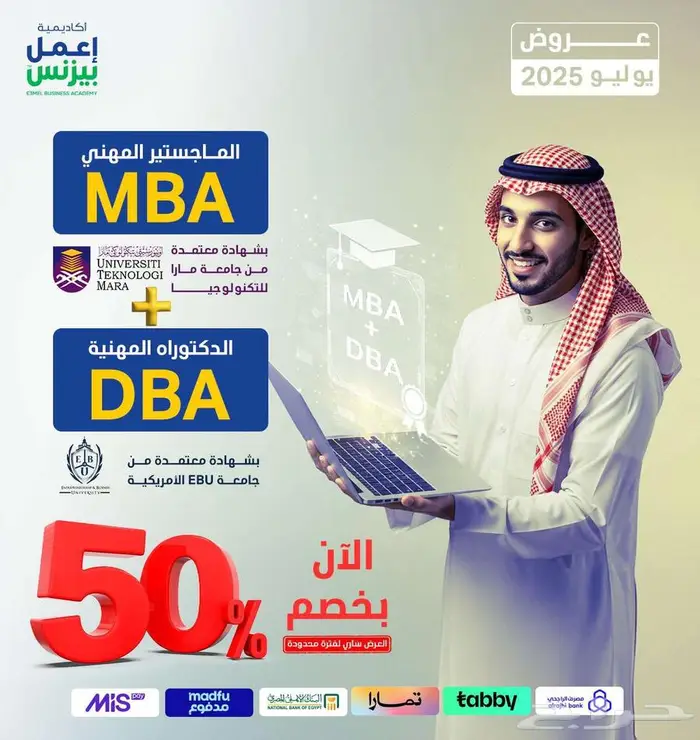 سجل الان للدراسه المهنيه واحصل علي دكتوراه مجانا 0