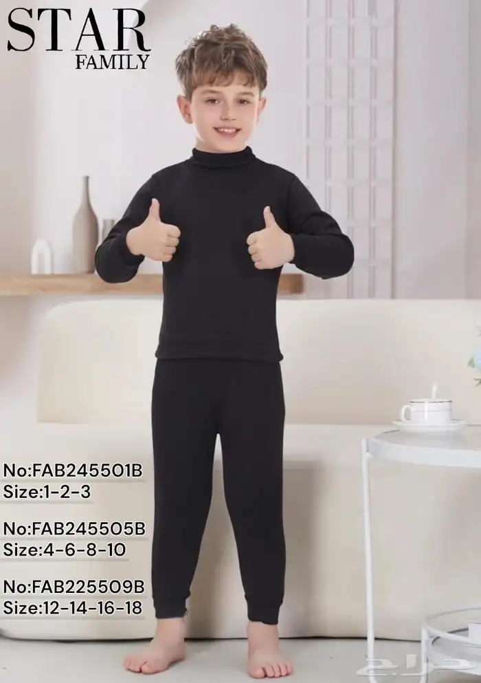 بجامات أطفال ولادي بنات نسائي شتوي بالجمله 6