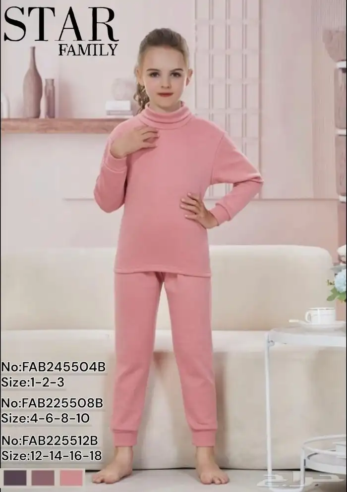 بجامات أطفال ولادي بنات نسائي شتوي بالجمله 15