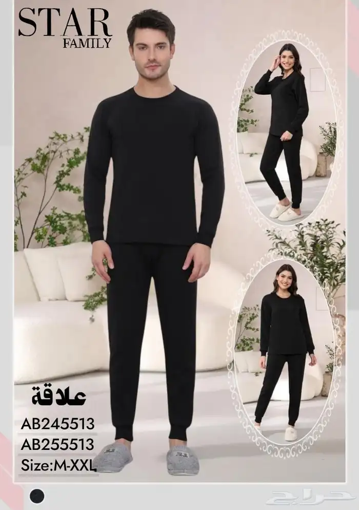 بجامات أطفال ولادي بنات نسائي شتوي بالجمله 19