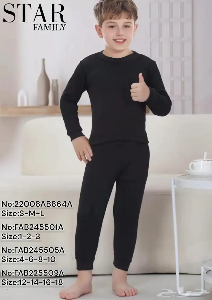 بجامات أطفال ولادي بنات نسائي شتوي بالجمله 9