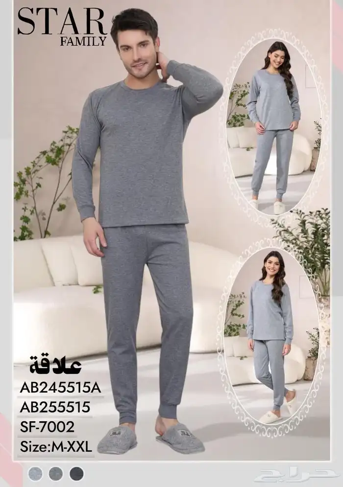 بجامات أطفال ولادي بنات نسائي شتوي بالجمله 18