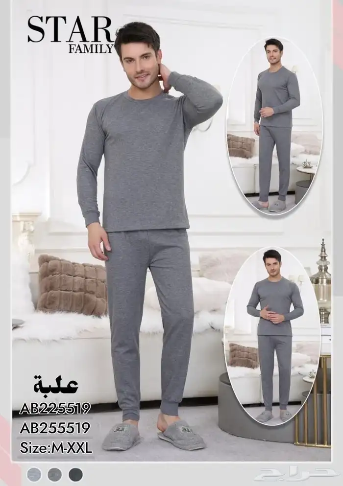 بجامات أطفال ولادي بنات نسائي شتوي بالجمله 8