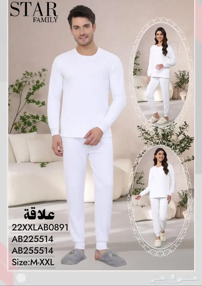 بجامات أطفال ولادي بنات نسائي شتوي بالجمله 11