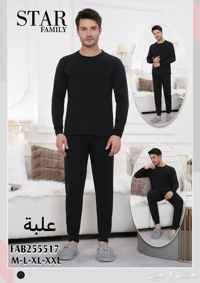 بجامات أطفال ولادي بنات نسائي شتوي بالجمله 21