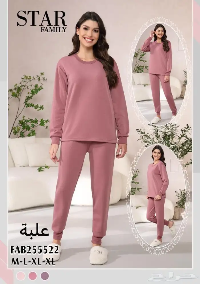 بجامات أطفال ولادي بنات نسائي شتوي بالجمله 7