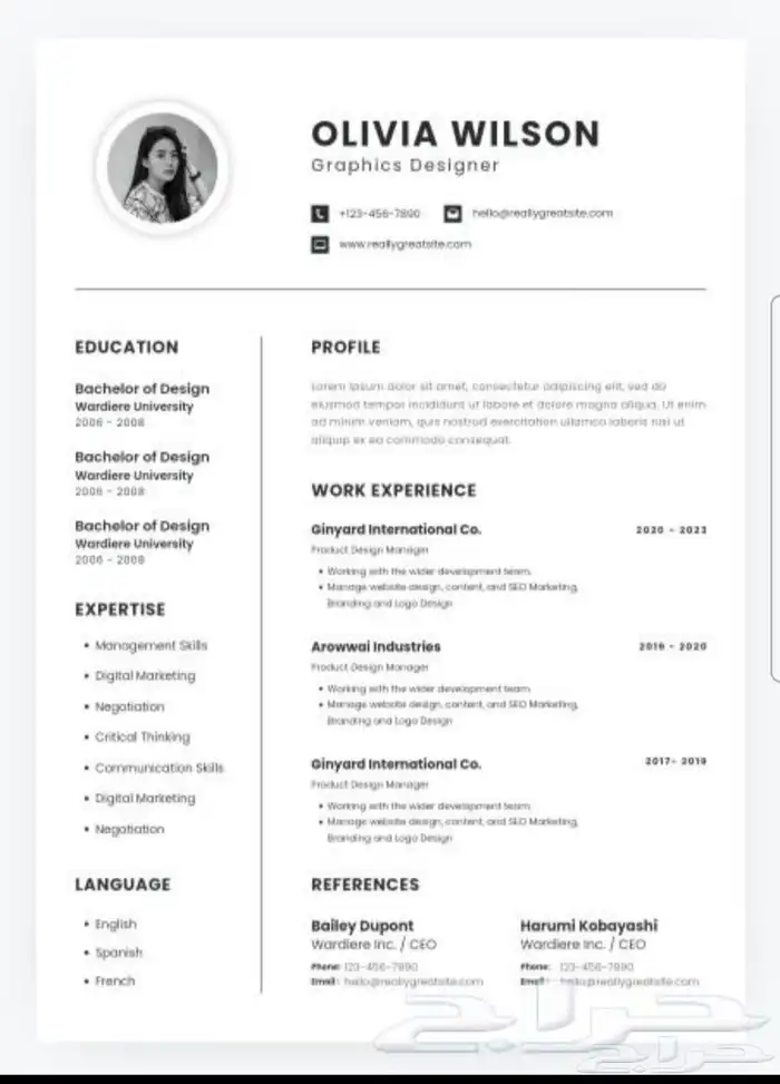 سيرة ذاتية احترافية بجميع اللغات سرعة في الانجاز 6