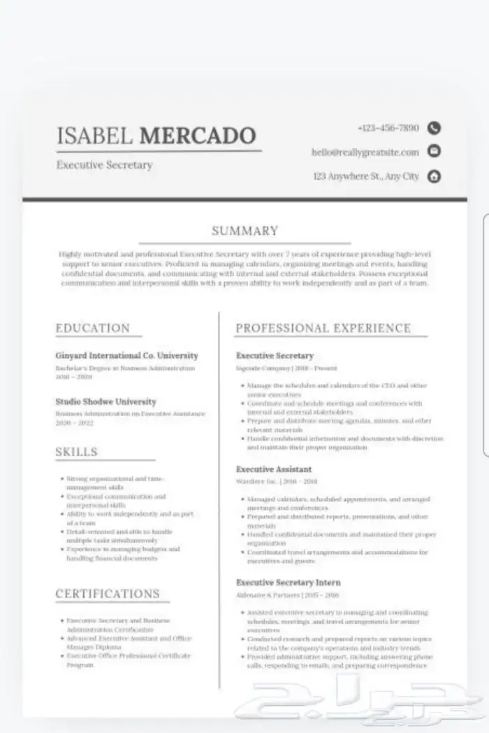 سيرة ذاتية احترافية بجميع اللغات سرعة في الانجاز 8