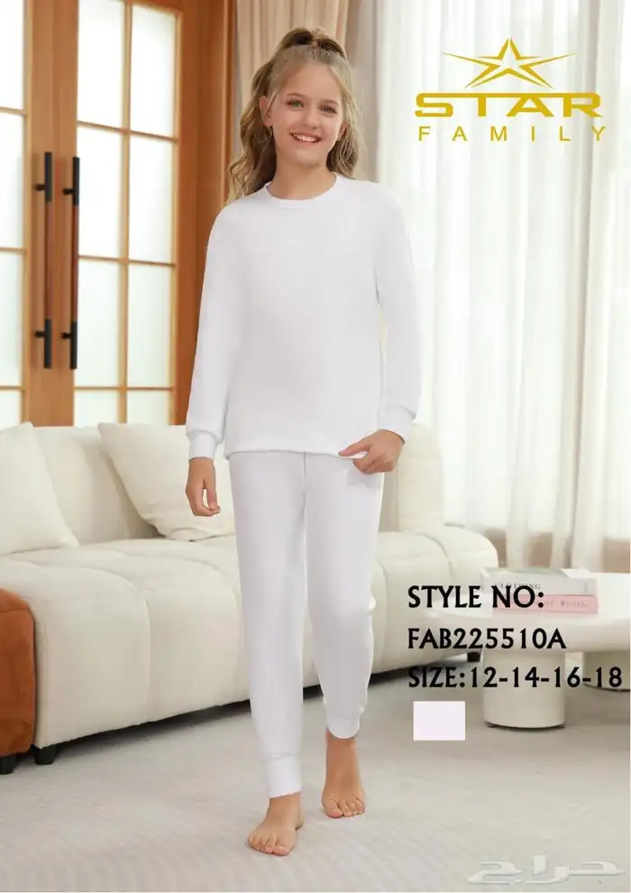 بجامات أطفال ولادي بنات نسائي شتوي بالجمله 2