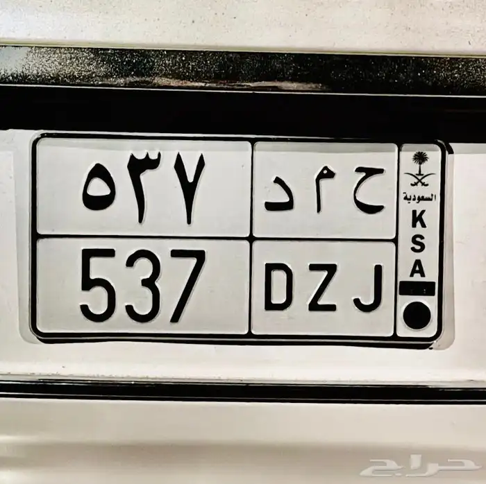 لوحة حمد ثلاثي 0